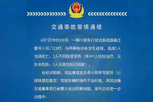 德罗西：我很喜欢罗马上半场的表现，感谢球迷们对我的支持和爱